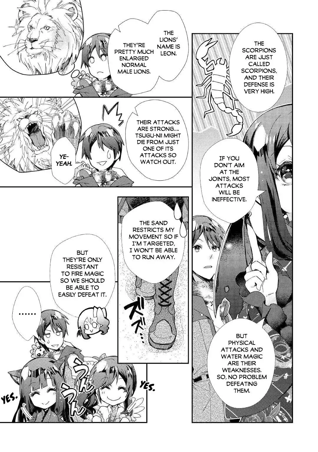 Nonbiri VRMMO-ki Chapter 49 4